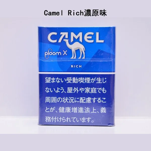 【Camel Rich濃原味】ploom菸彈 台灣加熱菸現貨 駱駝香煙 整條煙(10包):圖片 2
