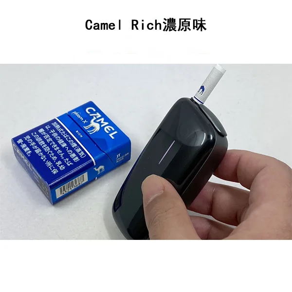 【Camel Rich濃原味】ploom菸彈 台灣加熱菸現貨 駱駝香煙 整條煙(10包):圖片 4