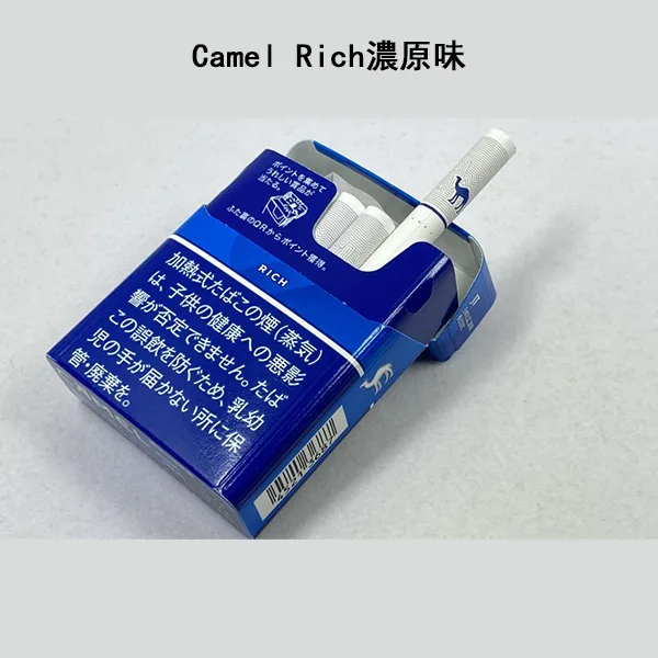 【Camel Rich濃原味】ploom菸彈 台灣加熱菸現貨 駱駝香煙 整條煙(10包):圖片 3