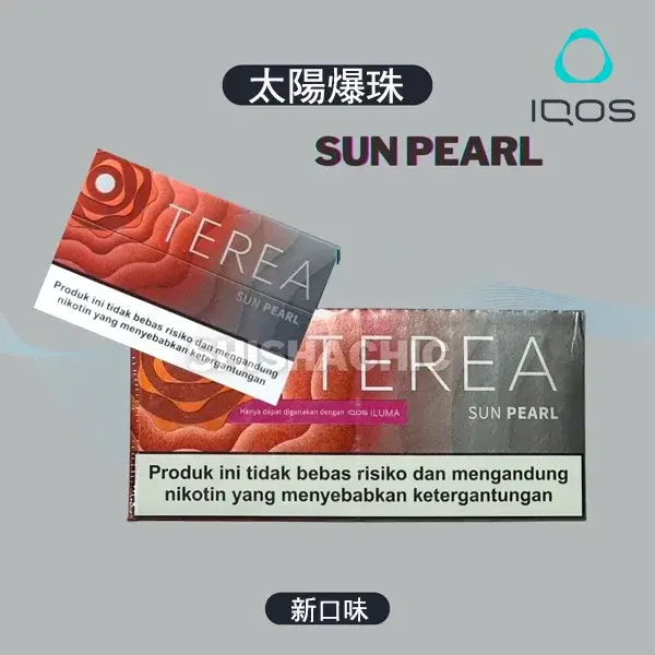【☆新☆太陽爆珠】亞洲版Indonesia印尼IQOS煙彈IQOS ILUMA專用 整條10包 三天到貨:圖片 3