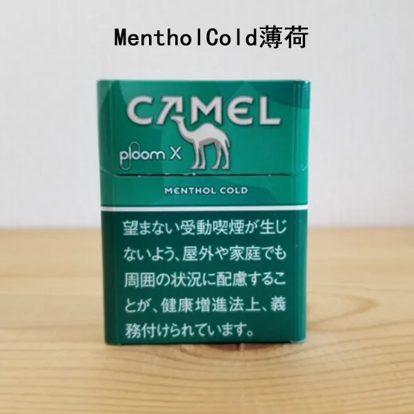 【Camel Menthol Cold薄荷】ploom x菸彈 ploom x jp加熱菸 CAMEL駱駝香菸 整條煙(10包):圖片 2