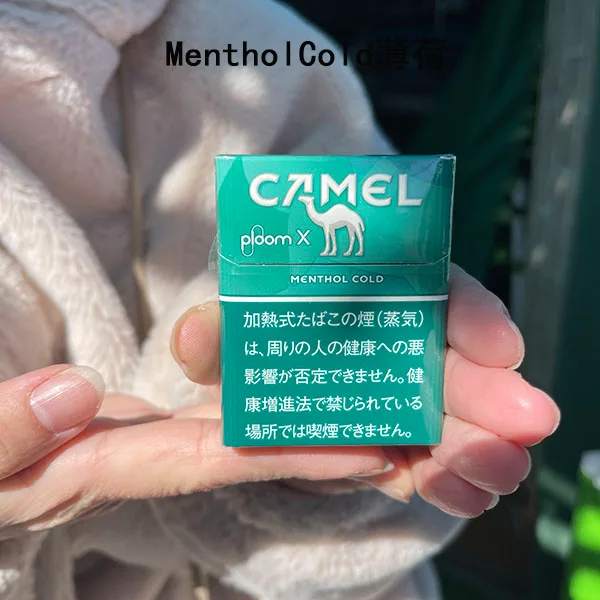 【Camel Menthol Cold薄荷】ploom x菸彈 ploom x jp加熱菸 CAMEL駱駝香菸 整條煙(10包):圖片 3
