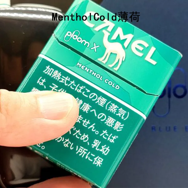 【Camel Menthol Cold薄荷】ploom x菸彈 ploom x jp加熱菸 CAMEL駱駝香菸 整條煙(10包):圖片 4