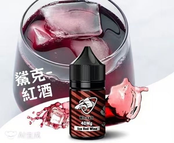 鯊克 -紅酒