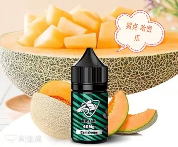鯊克- 哈密瓜
