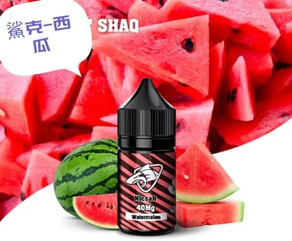 鯊克- 西瓜