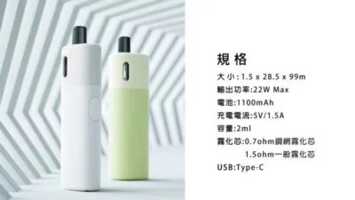 VAPTIO Avocado Baby 酪梨寶寶|主機套裝+空煙彈替換倉:圖片 3