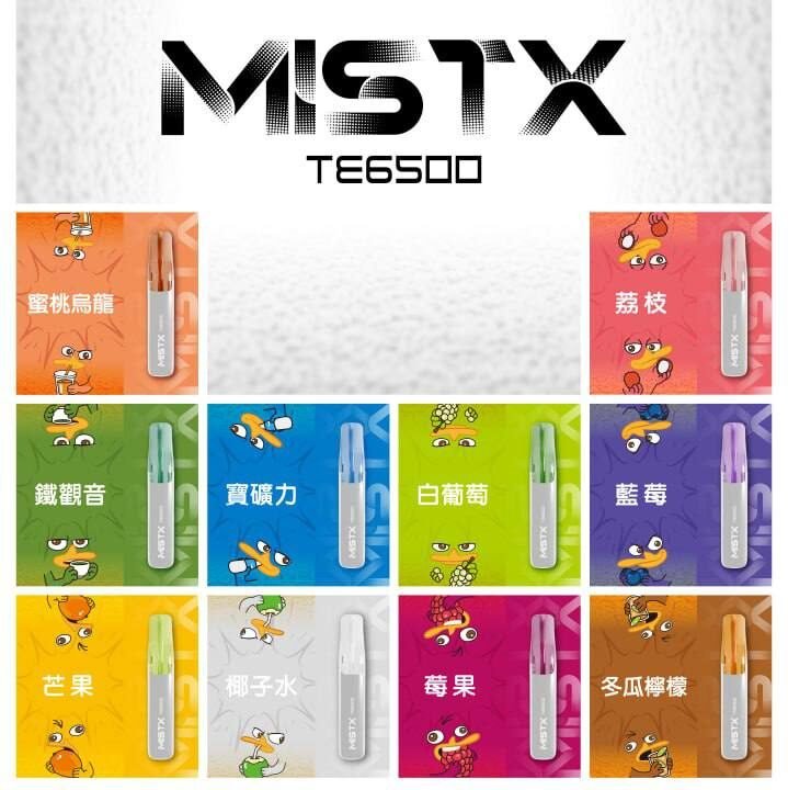 MISTX 鴨嘴獸 一次性電子煙 6500口|人氣拋棄式小煙:圖片 9