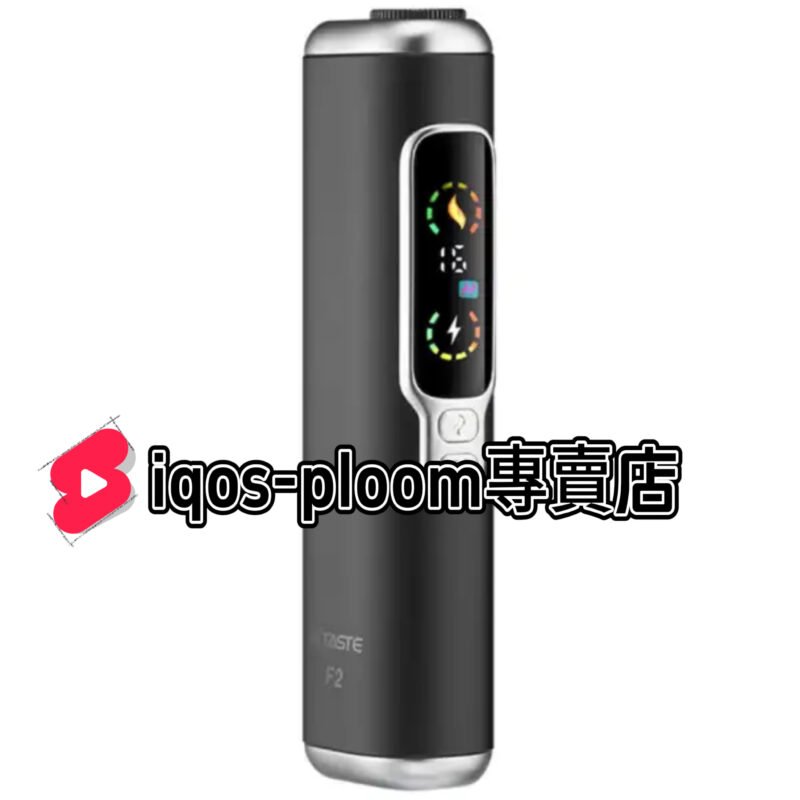 【現貨】二回機HITASTE F2 雙吸裝置多功能加熱機|1台单支可吸兩次 |3200mAh 強勁電量