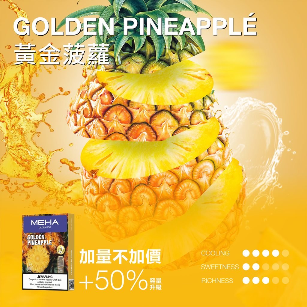 MEHA 魅嗨一代煙彈 3ml 加量版|長效耐抽:圖片 3