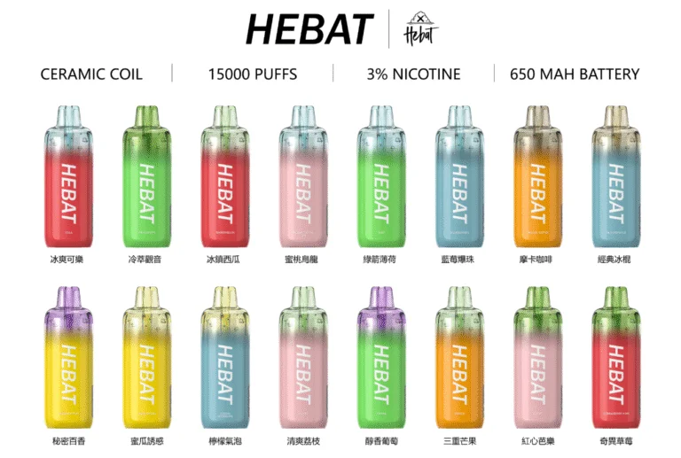 HEBAT 喜貝 15000 口|大口數拋棄式電子煙:圖片 6