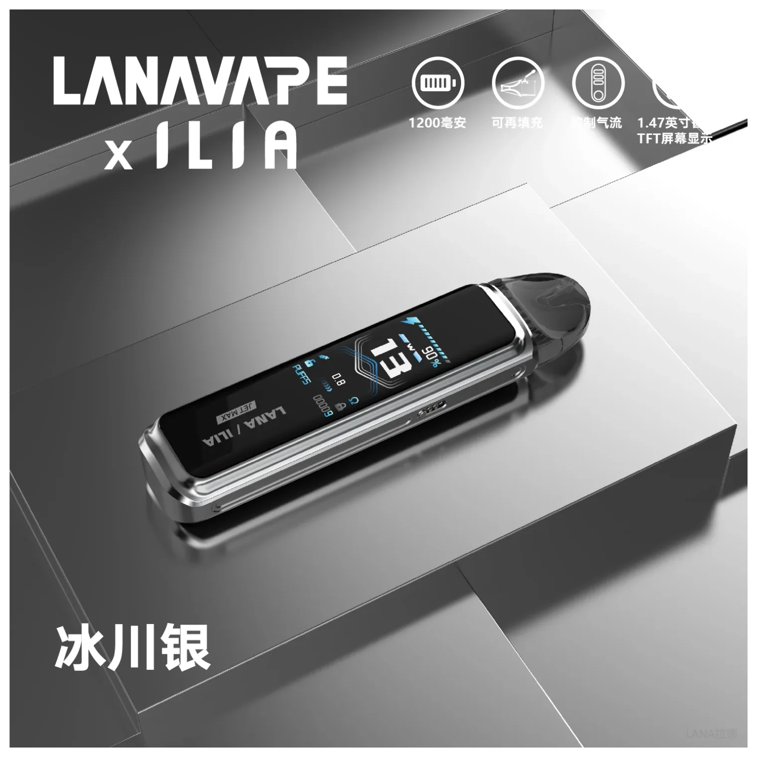 LANA Jet Max 注油式電子煙主機推薦|口感細膩・續航強勁:圖片 9