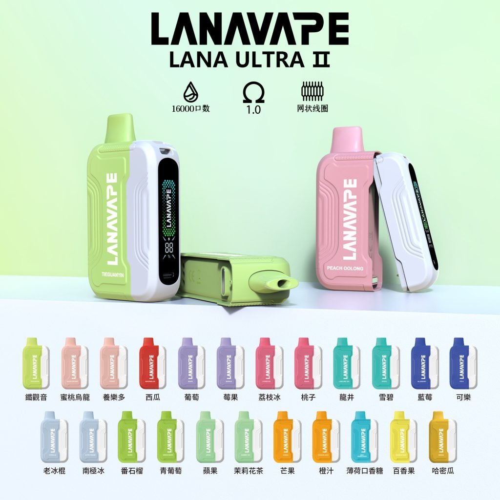 LANA 16000口 拋棄式電子煙|Ultra II 磁吸換彈款|買三盒送主機:圖片 2