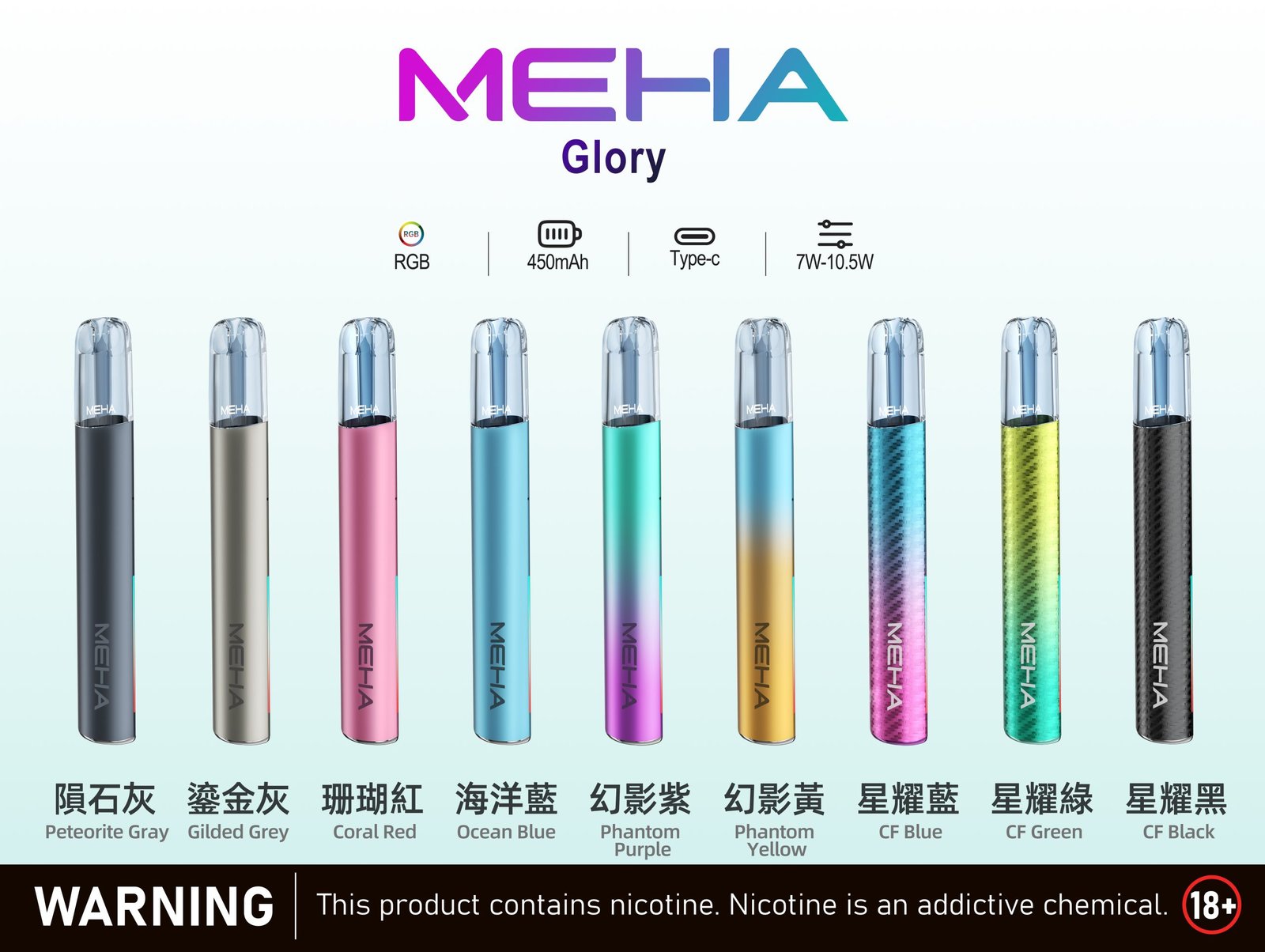 魅嗨 MEHA 星耀主機|穩定輸出・通用一代煙彈:圖片 11