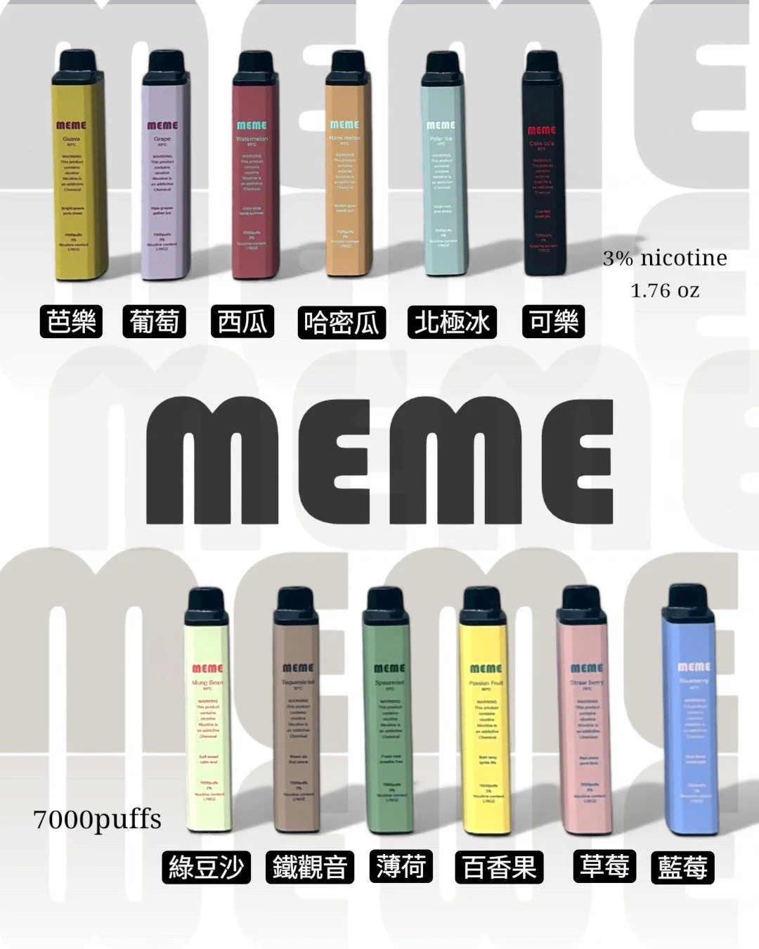 MEME 7000 PUFFS 拋棄式電子煙|韓國潮流爆款・K-Style Cotton棉芯:圖片 9
