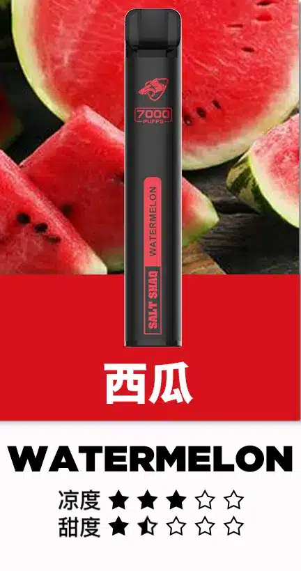 SALT SHAQ 鯊克 7000口拋棄式電子煙|大容量一次性電子菸・多口味高續航正品台灣現貨:圖片 8