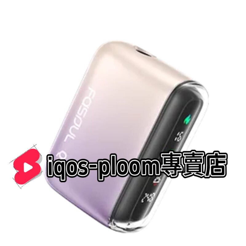 【神秘紫新品現貨】Fasoul Q1 二回機|IQOS ILUMA加熱菸主機・一煙兩抽更耐用・支援TEREA煙彈・全液晶顯示屏